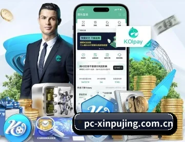 新葡京娱乐 APP